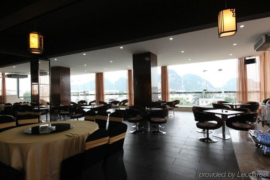 גווילין Mingfeng International Hotel מסעדה תמונה