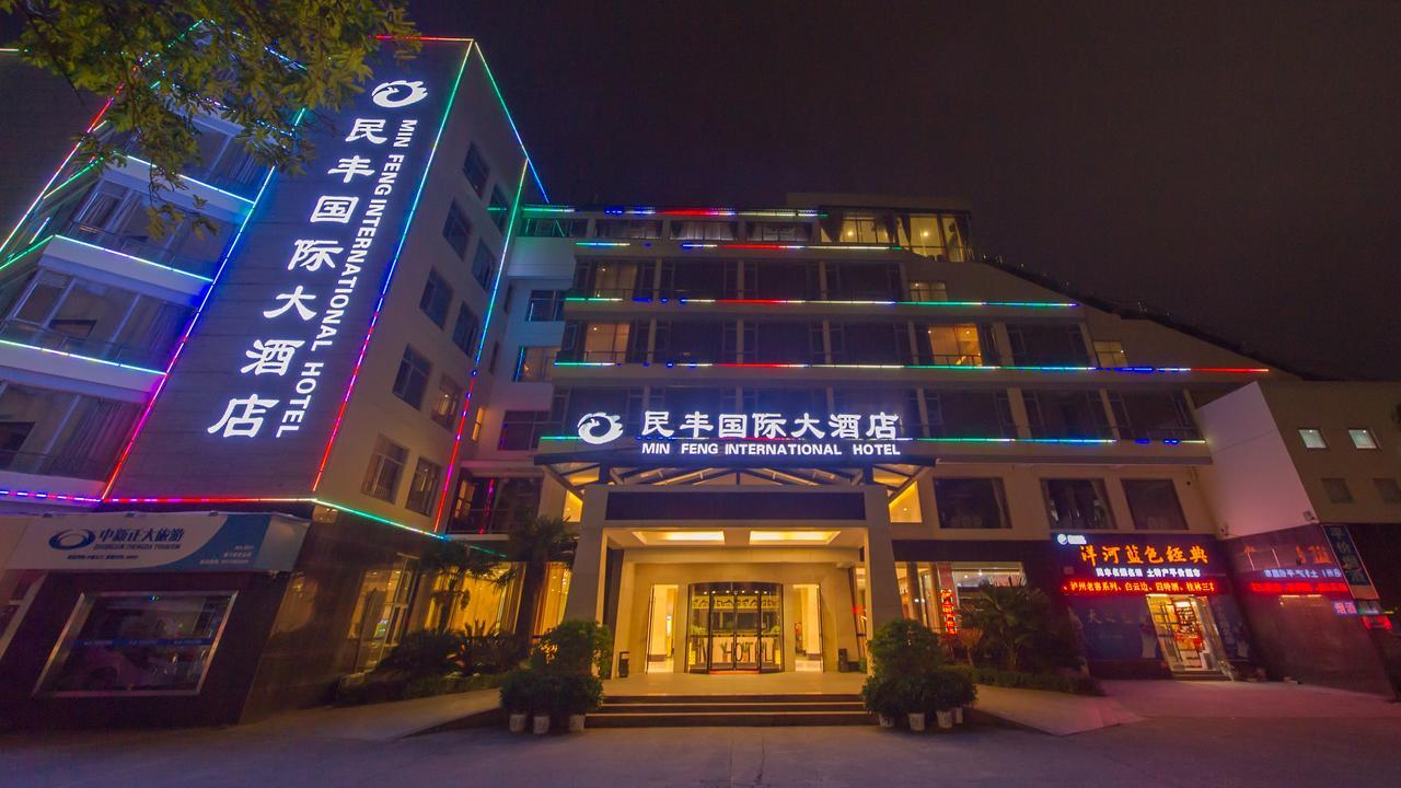 גווילין Mingfeng International Hotel מראה חיצוני תמונה